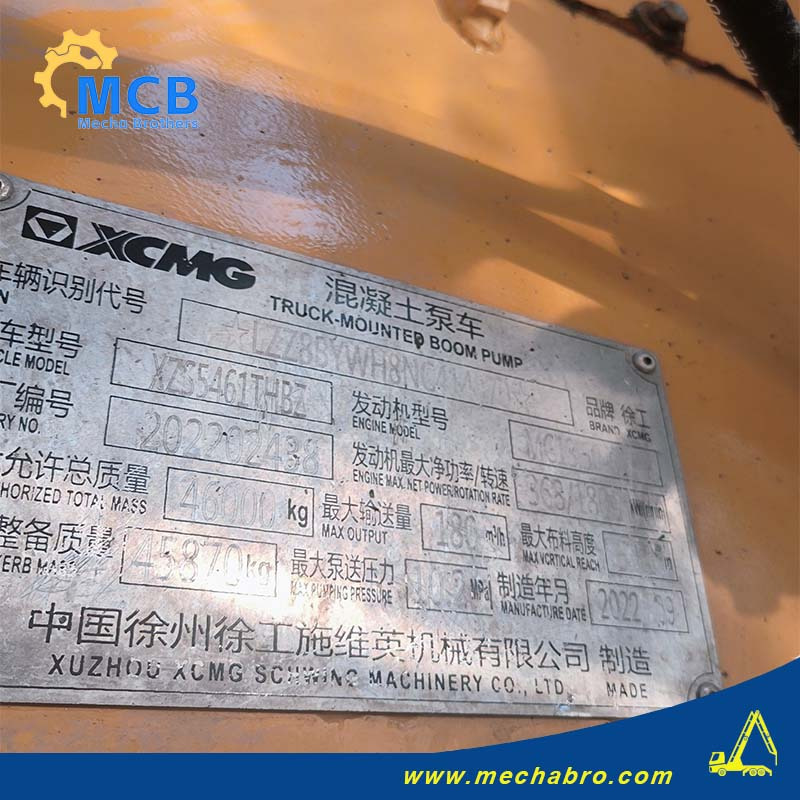 XCMG XZS5461THBZ - مضخة خرسانة: صور 5 XCMG XZS5461THBZ - مضخة خرسانة: صور 5