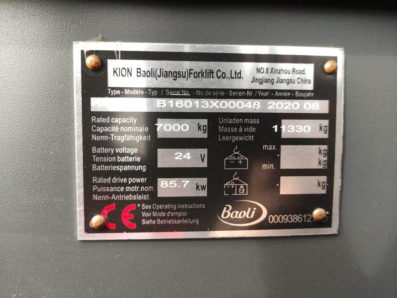 رافعة شوكية ديزل Baoli KBD70: صور 7 رافعة شوكية ديزل Baoli KBD70: صور 7