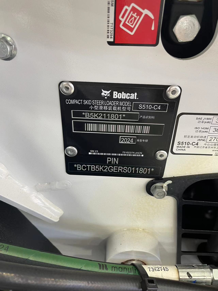BOBCAT S510 C4 - شيول صغير: صور 5 BOBCAT S510 C4 - شيول صغير: صور 5