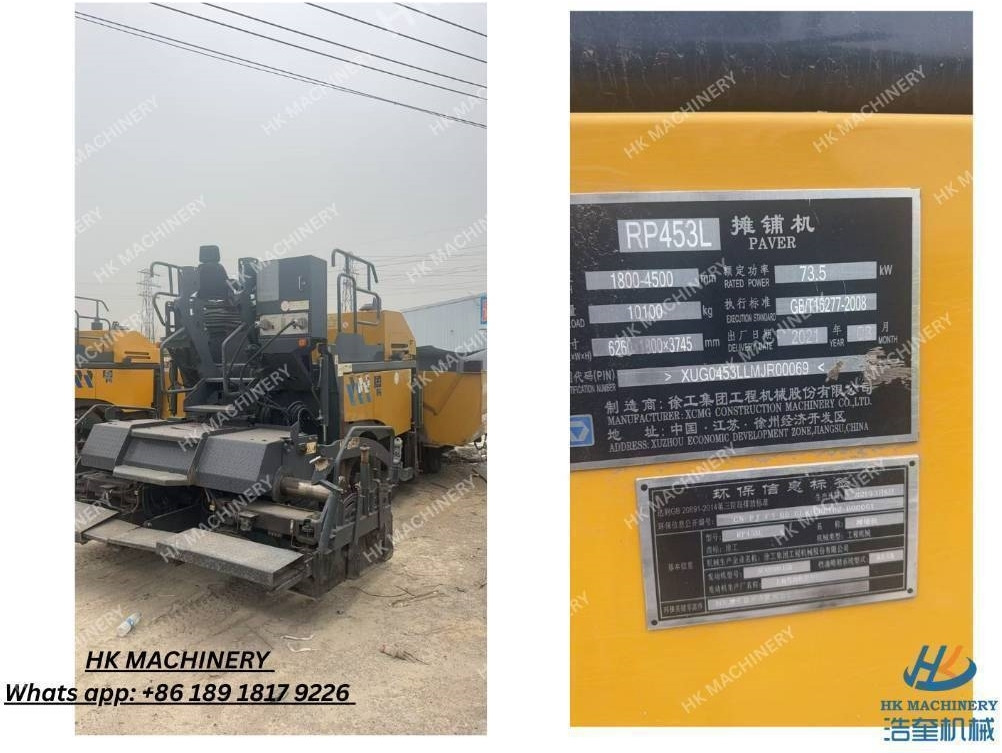 XCMG RP 453 L - العامل بالقار: صور 2 XCMG RP 453 L - العامل بالقار: صور 2