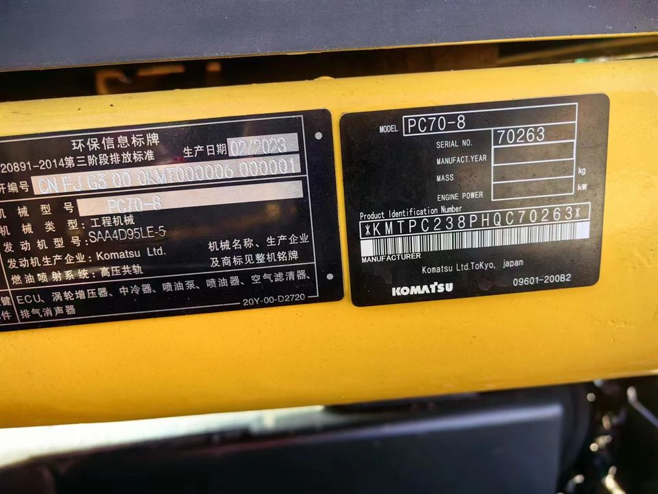 KOMATSU PC 70-8 - حفارات زحافة: صور 3 KOMATSU PC 70-8 - حفارات زحافة: صور 3