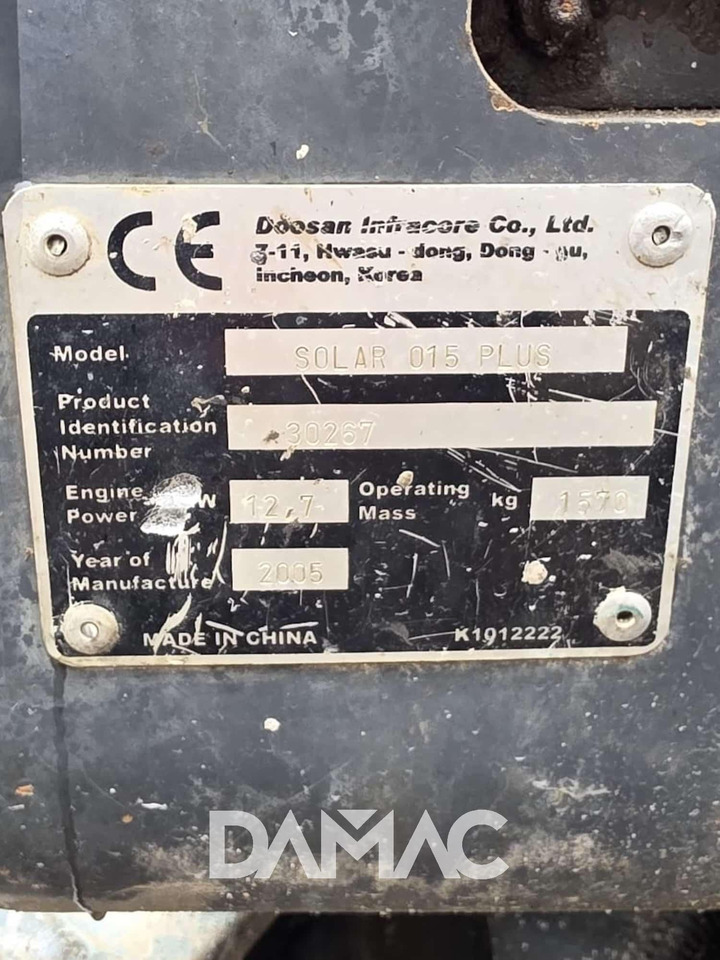 DAEWOO SOLAR015PLUS - حفارة مصغرة: صور 5 DAEWOO SOLAR015PLUS - حفارة مصغرة: صور 5