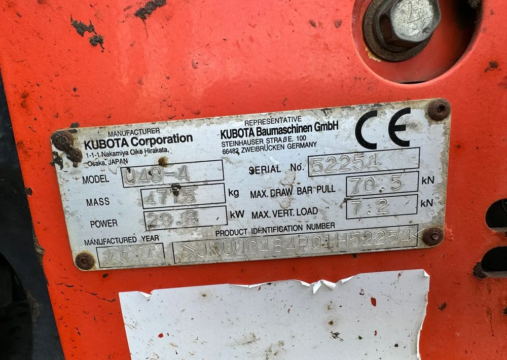 Kubota U48-4 - حفارات زحافة: صور 5 Kubota U48-4 - حفارات زحافة: صور 5