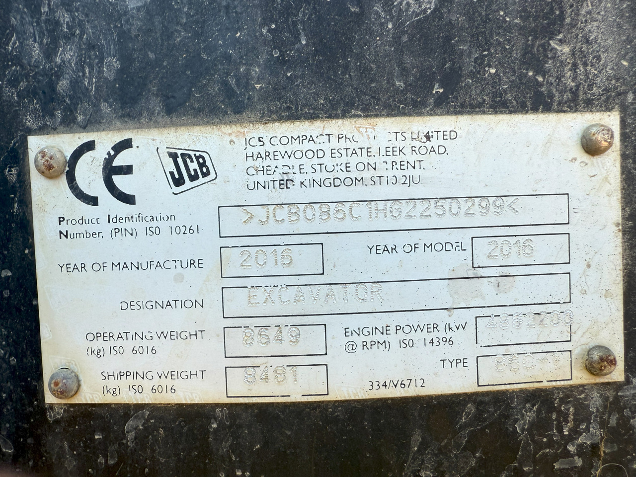 JCB 86C-1 - حفارة: صور 5 JCB 86C-1 - حفارة: صور 5