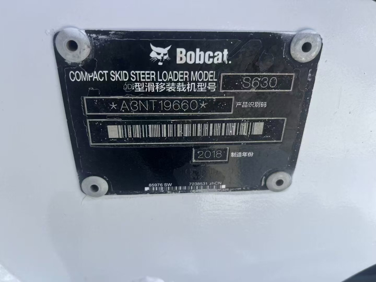 شيول صغير BOBCAT s630: صور 7 شيول صغير BOBCAT s630: صور 7