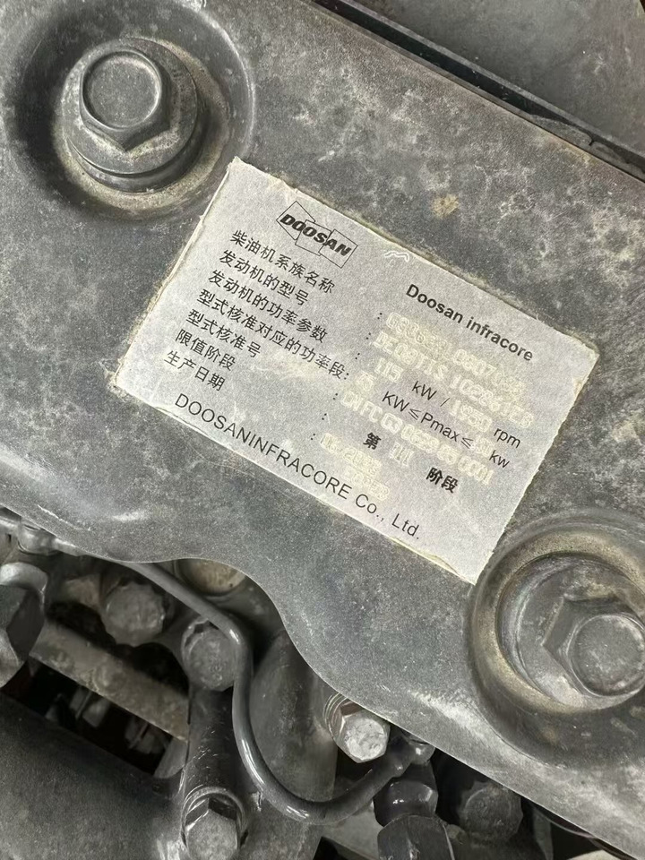 Doosan DX225LC-9C - حفارات زحافة: صور 3 Doosan DX225LC-9C - حفارات زحافة: صور 3