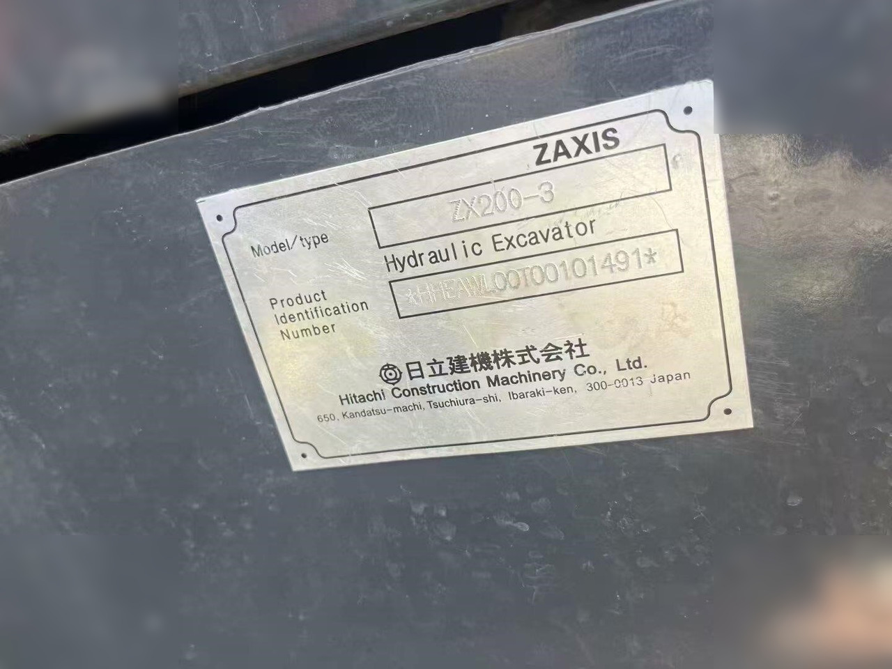 HITACHI ZX200 - حفارات زحافة: صور 5 HITACHI ZX200 - حفارات زحافة: صور 5