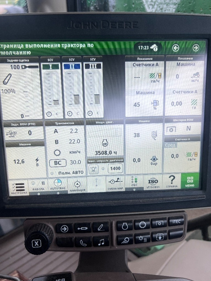 John Deere 6215 R Ultimate - جرار: صور 3 John Deere 6215 R Ultimate - جرار: صور 3
