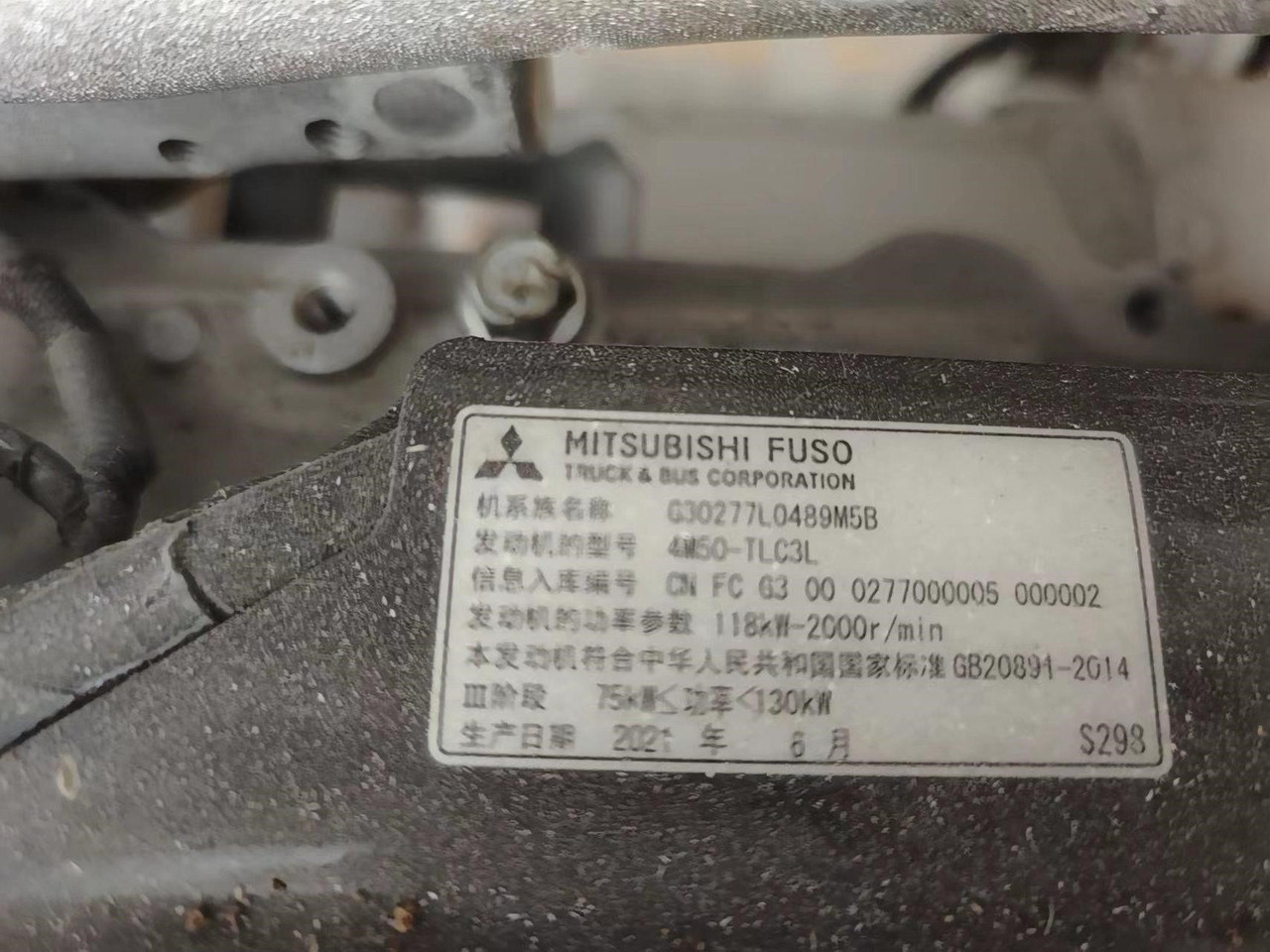 MITSUBISHI 4M50 - المحرك - حفارة: صور 2 MITSUBISHI 4M50 - المحرك - حفارة: صور 2