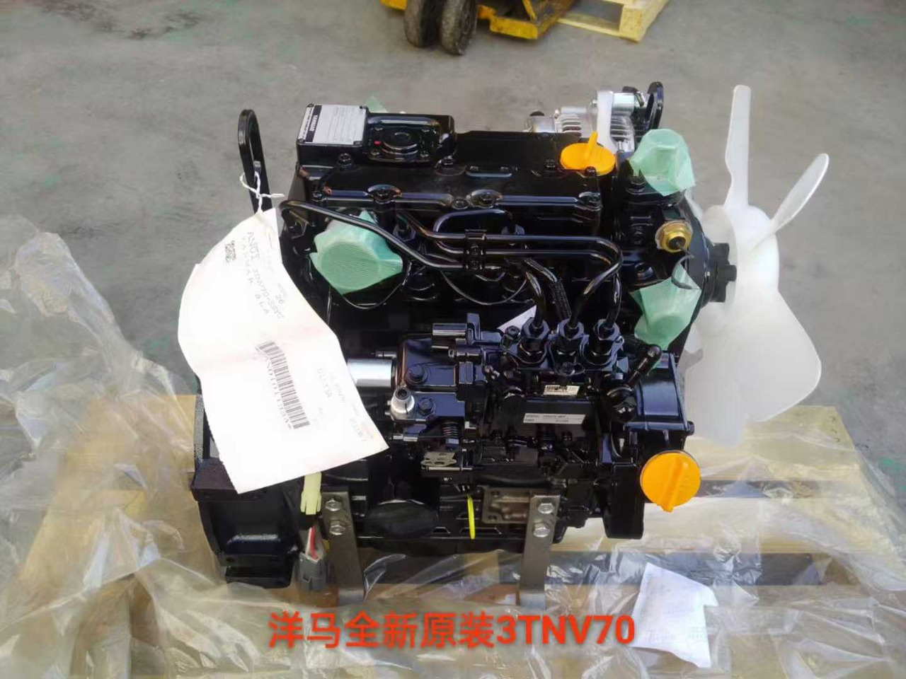 YANMAR 3TNV70 - المحرك - حفارة مصغرة: صور 5 YANMAR 3TNV70 - المحرك - حفارة مصغرة: صور 5