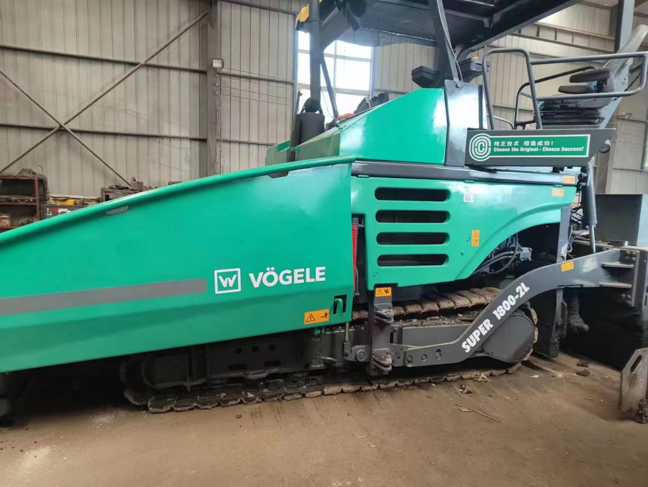 VOGELE 1800-2 - العامل بالقار: صور 3 VOGELE 1800-2 - العامل بالقار: صور 3