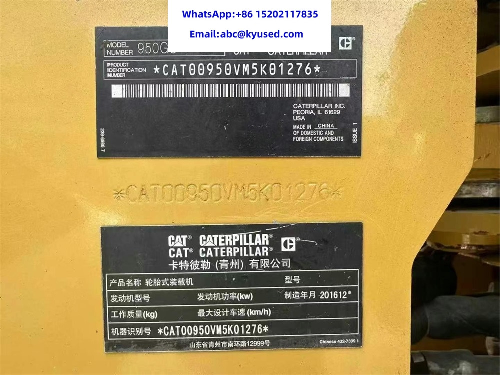 CATERPILLAR 950GC 966H 980H 950H 988G 950G 966F 966G 966F2 - اللودر بعجل: صور 5 CATERPILLAR 950GC 966H 980H 950H 988G 950G 966F 966G 966F2 - اللودر بعجل: صور 5