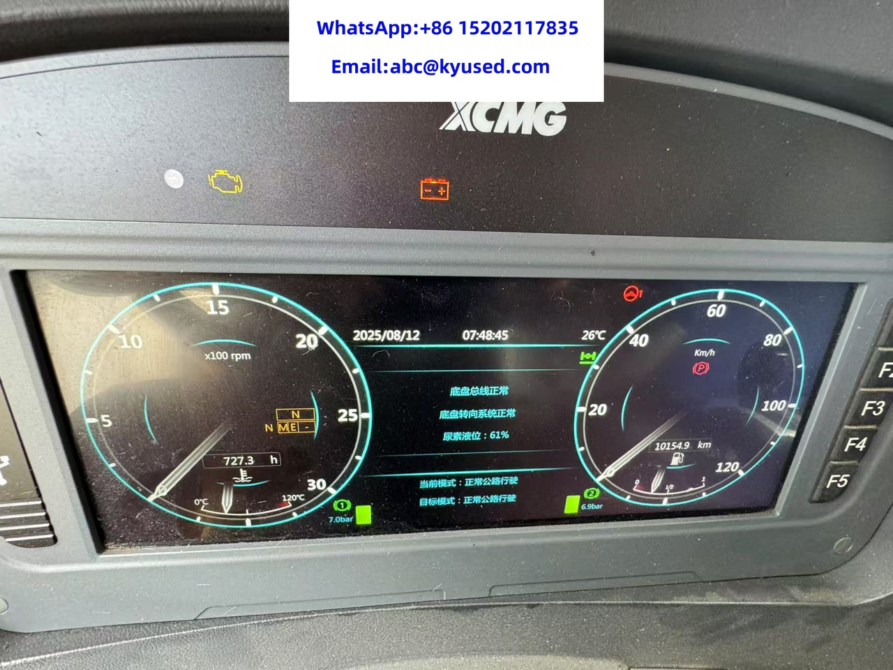 XCMG XCA200 XCA220 XCA300 XCA350 200TON 220T 300T 350T All terrain crane - رافعة لجميع التضاريس: صور 5 XCMG XCA200 XCA220 XCA300 XCA350 200TON 220T 300T 350T All terrain crane - رافعة لجميع التضاريس: صور 5