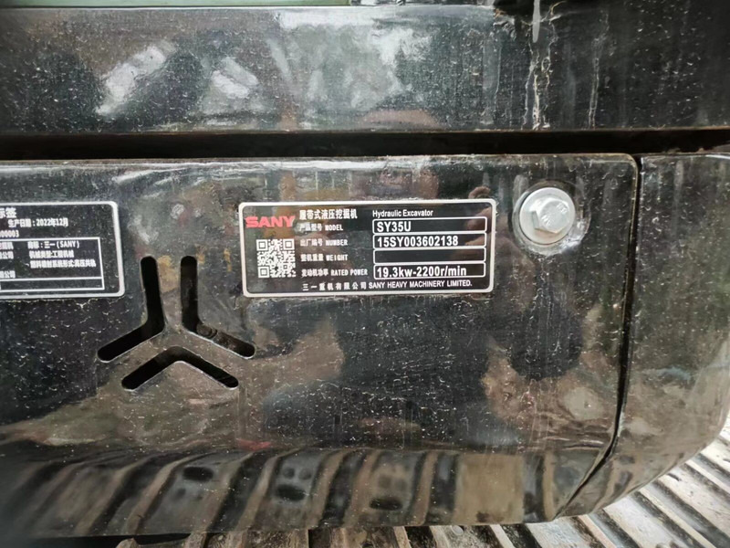 Sany SY35U - حفارة مصغرة: صور 3 Sany SY35U - حفارة مصغرة: صور 3
