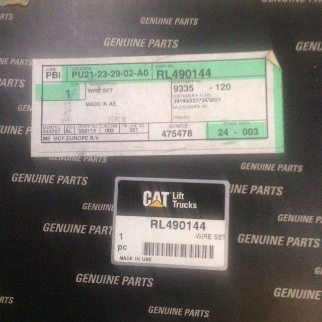 Wire Set for Caterpillar - الكابلات/ الأسلاك - معدات المناولة: صور 3 Wire Set for Caterpillar - الكابلات/ الأسلاك - معدات المناولة: صور 3