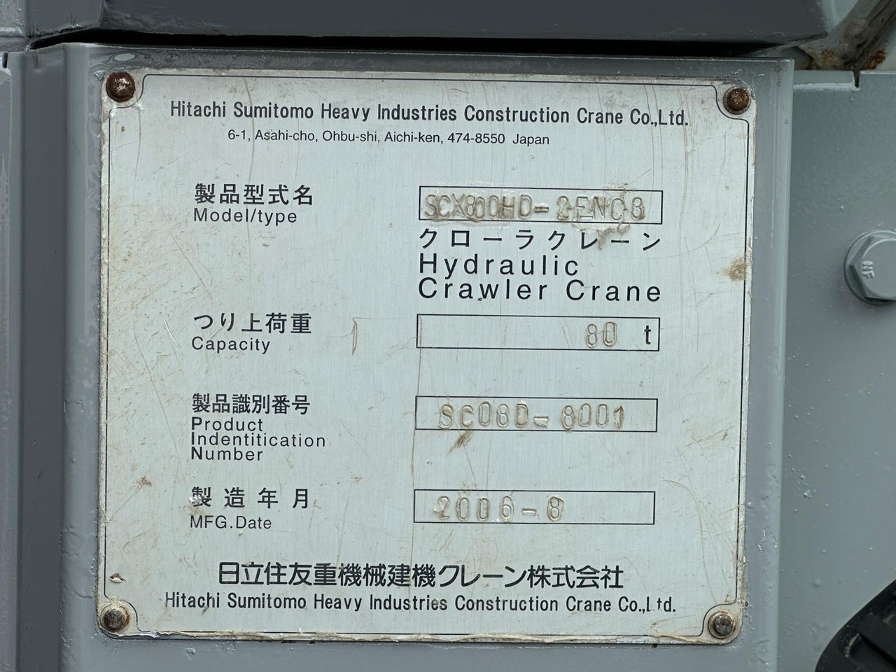 موبايل كرين HITACHI SUMITOMO SCX800HD-2, 80 Ton Heavy Duty Crane: صور 20