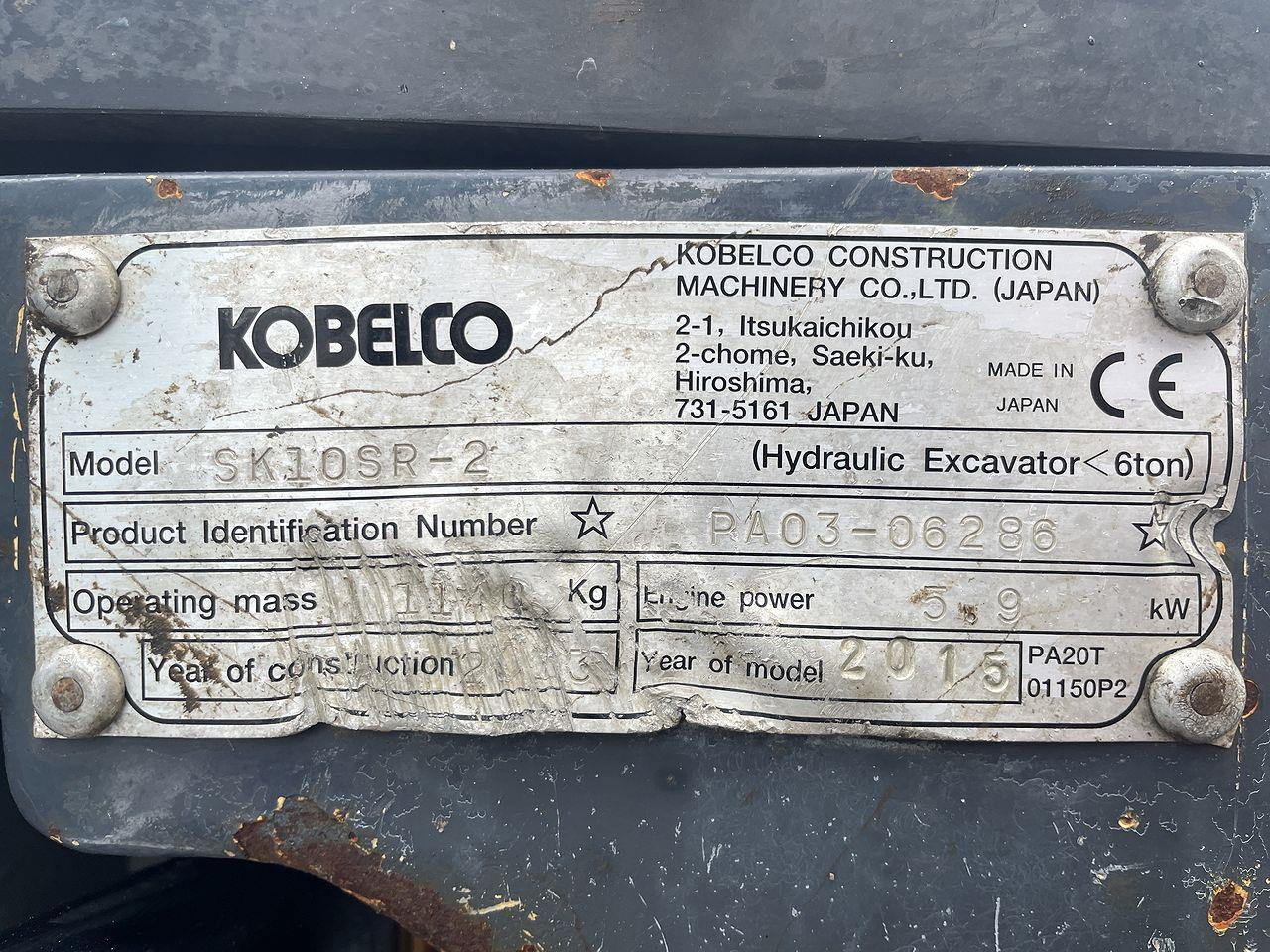 تأجير Kobelco SK10SR-2 Kobelco SK10SR-2: صور 10 تأجير Kobelco SK10SR-2 Kobelco SK10SR-2: صور 10