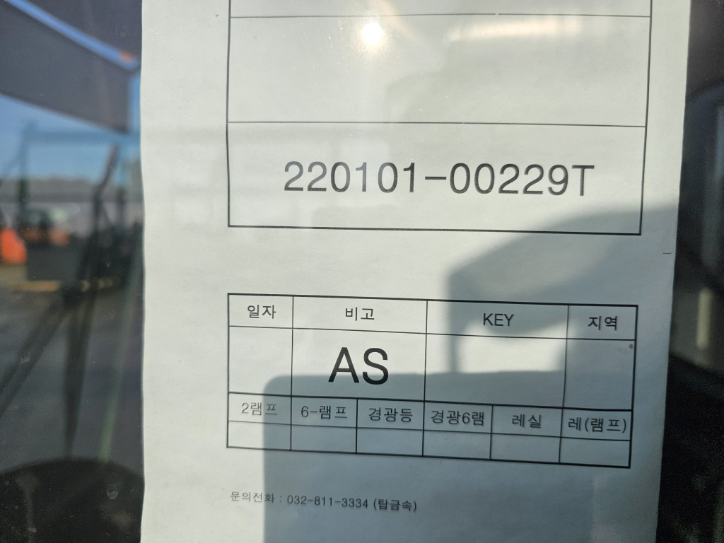 Doosan 220101-00229T - 220101-00229U - الكبائن - آلات البناء: صور 2 Doosan 220101-00229T - 220101-00229U - الكبائن - آلات البناء: صور 2