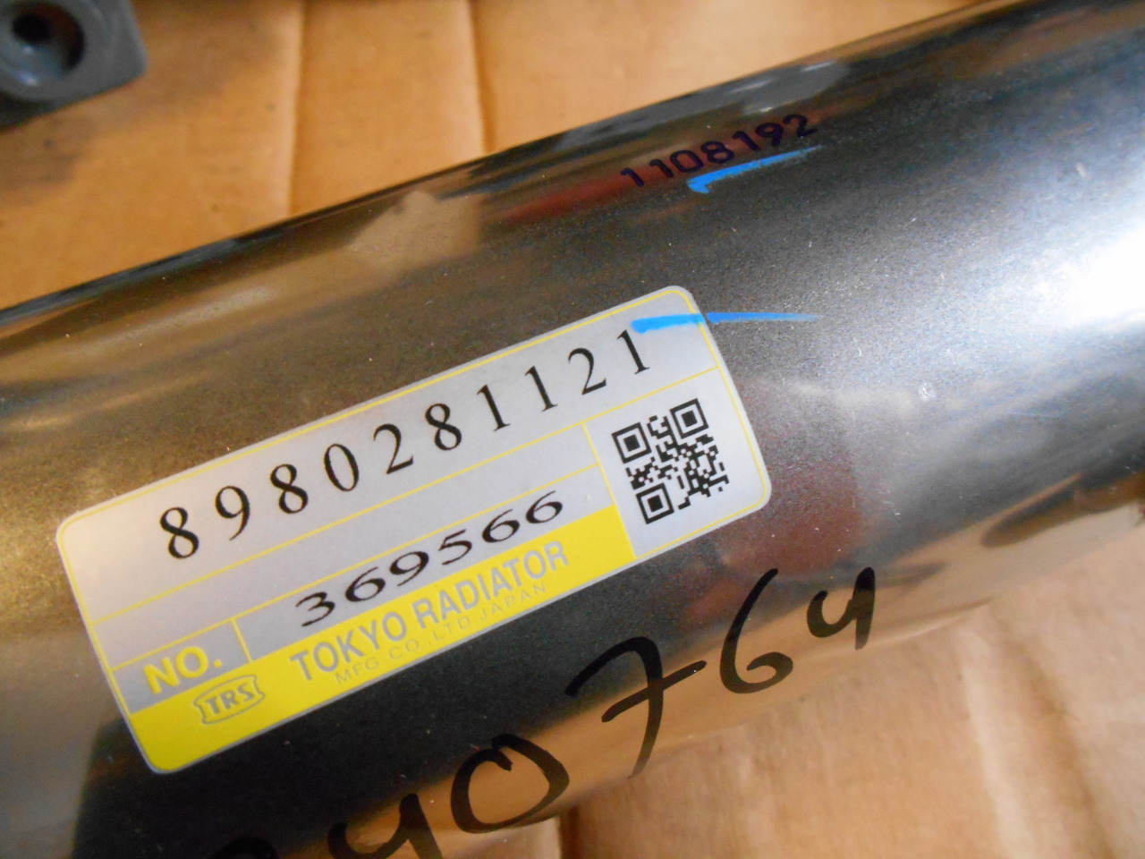 Hitachi 8980281121 - 8982127150 - مبرد EGR - الآلات والماكينات الزراعية: صور 1 Hitachi 8980281121 - 8982127150 - مبرد EGR - الآلات والماكينات الزراعية: صور 1