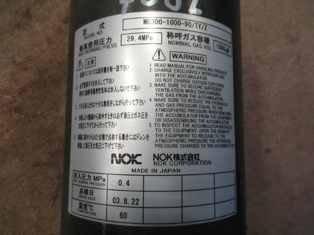 Hitachi MB300-1000-90/TY/Z - - البطارية - آلات البناء: صور 4 Hitachi MB300-1000-90/TY/Z - - البطارية - آلات البناء: صور 4