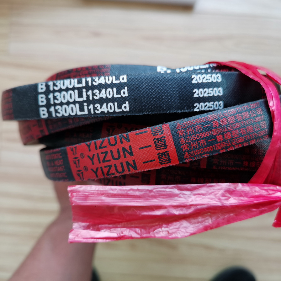 Qingdao Promising V-Belt for FLAND FL45 Manual Loader - حزام - اللودر بعجل: صور 4 Qingdao Promising V-Belt for FLAND FL45 Manual Loader - حزام - اللودر بعجل: صور 4