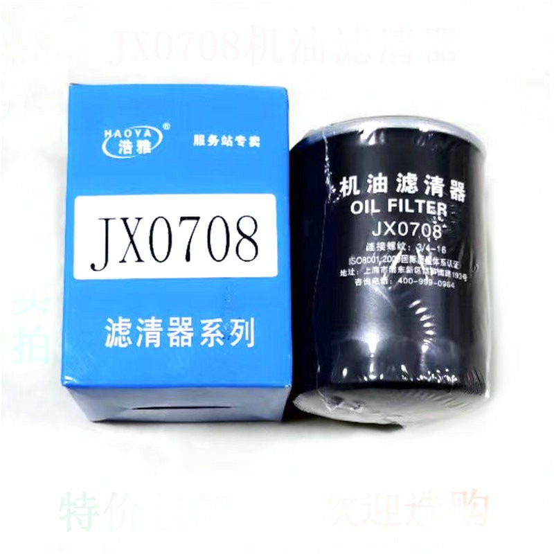 Qingdao Promsing Oil Filters for China Wheel Loader - فلتر النفط - اللودر بعجل: صور 5 Qingdao Promsing Oil Filters for China Wheel Loader - فلتر النفط - اللودر بعجل: صور 5