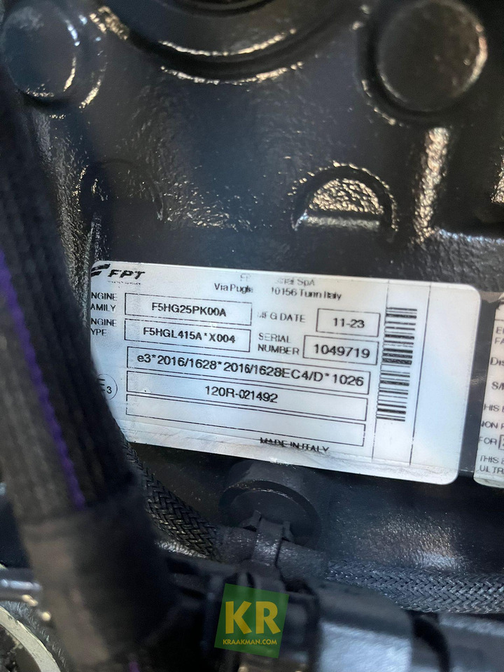 WIJNEN RM70 - نظام الري: صور 2 WIJNEN RM70 - نظام الري: صور 2