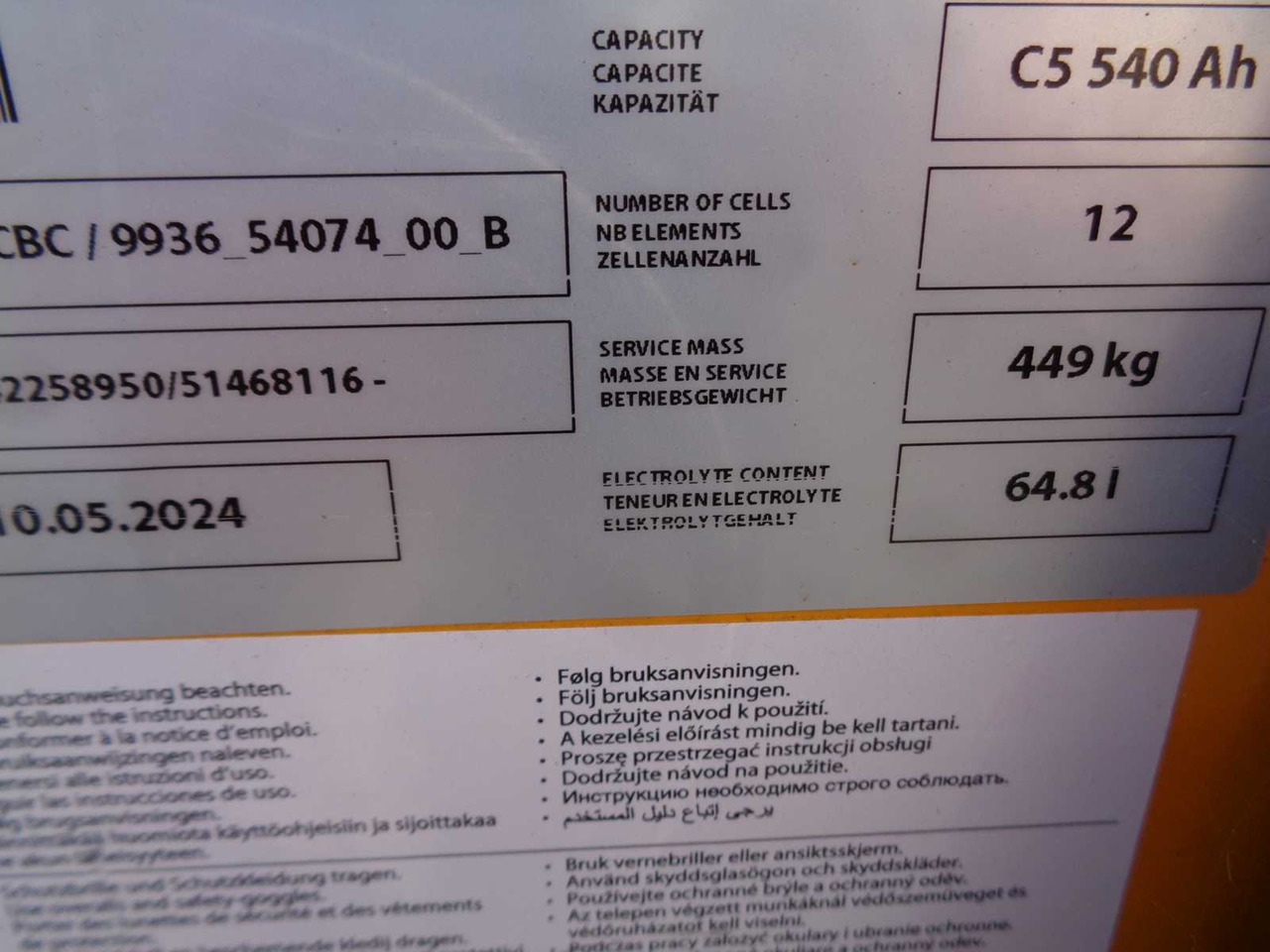 JUNGHEINRICH ERV 308 DRAWBAR REACH TRUCK WITH PLATFORM, JUNGHEINRICH-ERV 308 - رافعة شوكية: صور 5 JUNGHEINRICH ERV 308 DRAWBAR REACH TRUCK WITH PLATFORM, JUNGHEINRICH-ERV 308 - رافعة شوكية: صور 5