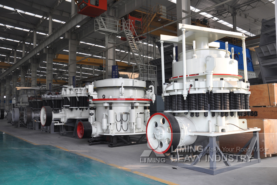 Liming Heavy Industry CS Series High-Efficiency Cone Crusher - كسارة مخرو: صور 4 Liming Heavy Industry CS Series High-Efficiency Cone Crusher - كسارة مخرو: صور 4