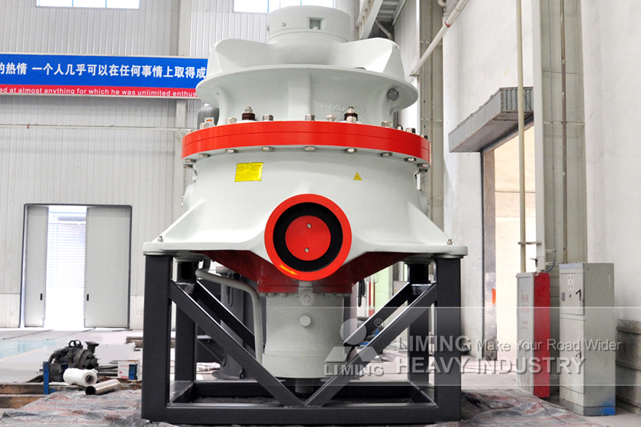 Liming Heavy Industry HST Single Cylinder Hydraulic Cone Crusher - كسارة مخرو: صور 1 Liming Heavy Industry HST Single Cylinder Hydraulic Cone Crusher - كسارة مخرو: صور 1