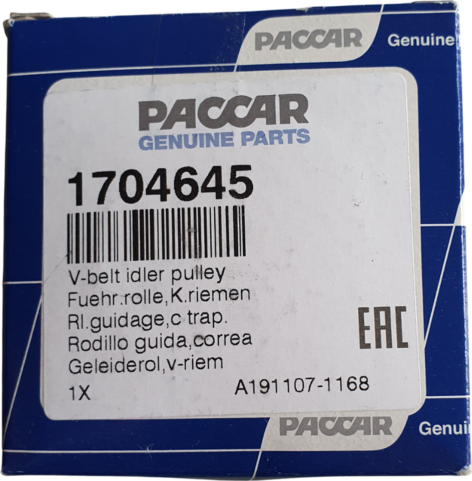 DAF SPANROL MET POLY-V RIEMSET 8-RIB (8PK) | 1706837 - شداد الحزام - شاحنة: صور 4 DAF SPANROL MET POLY-V RIEMSET 8-RIB (8PK) | 1706837 - شداد الحزام - شاحنة: صور 4
