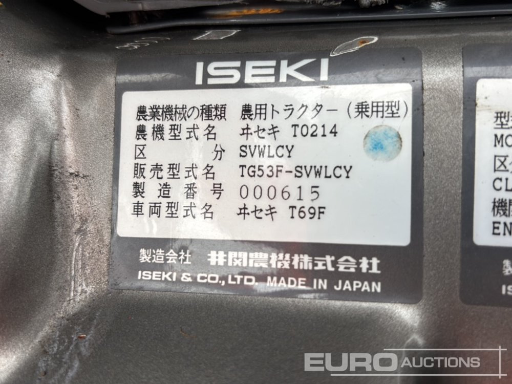 جرار Iseki TG53F: صور 46