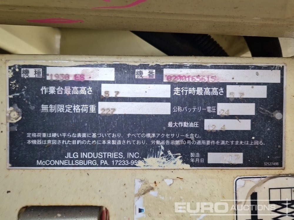 رافعات مقصية JLG 1930ES: صور 22