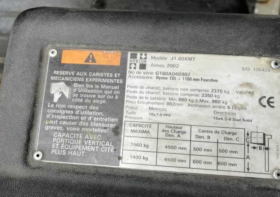 Hyster J1.60XMT - رافعة شوكية كهربائية: صور 4 Hyster J1.60XMT - رافعة شوكية كهربائية: صور 4