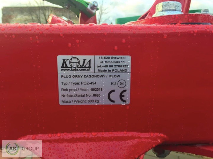 Koja plow POZ 494 - محراث: صور 5 Koja plow POZ 494 - محراث: صور 5