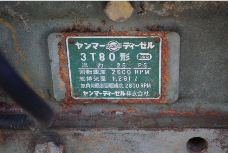 جرار Yanmar YM2500: صور 15 جرار Yanmar YM2500: صور 15