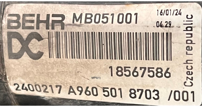 Mercedes-Benz MP5 - خزان التوسع: صور 2 Mercedes-Benz MP5 - خزان التوسع: صور 2