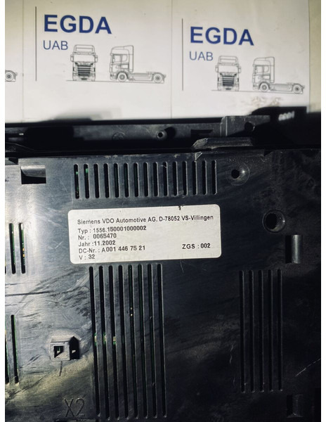 Siemens VDO - لوحة القيادة: صور 3 Siemens VDO - لوحة القيادة: صور 3